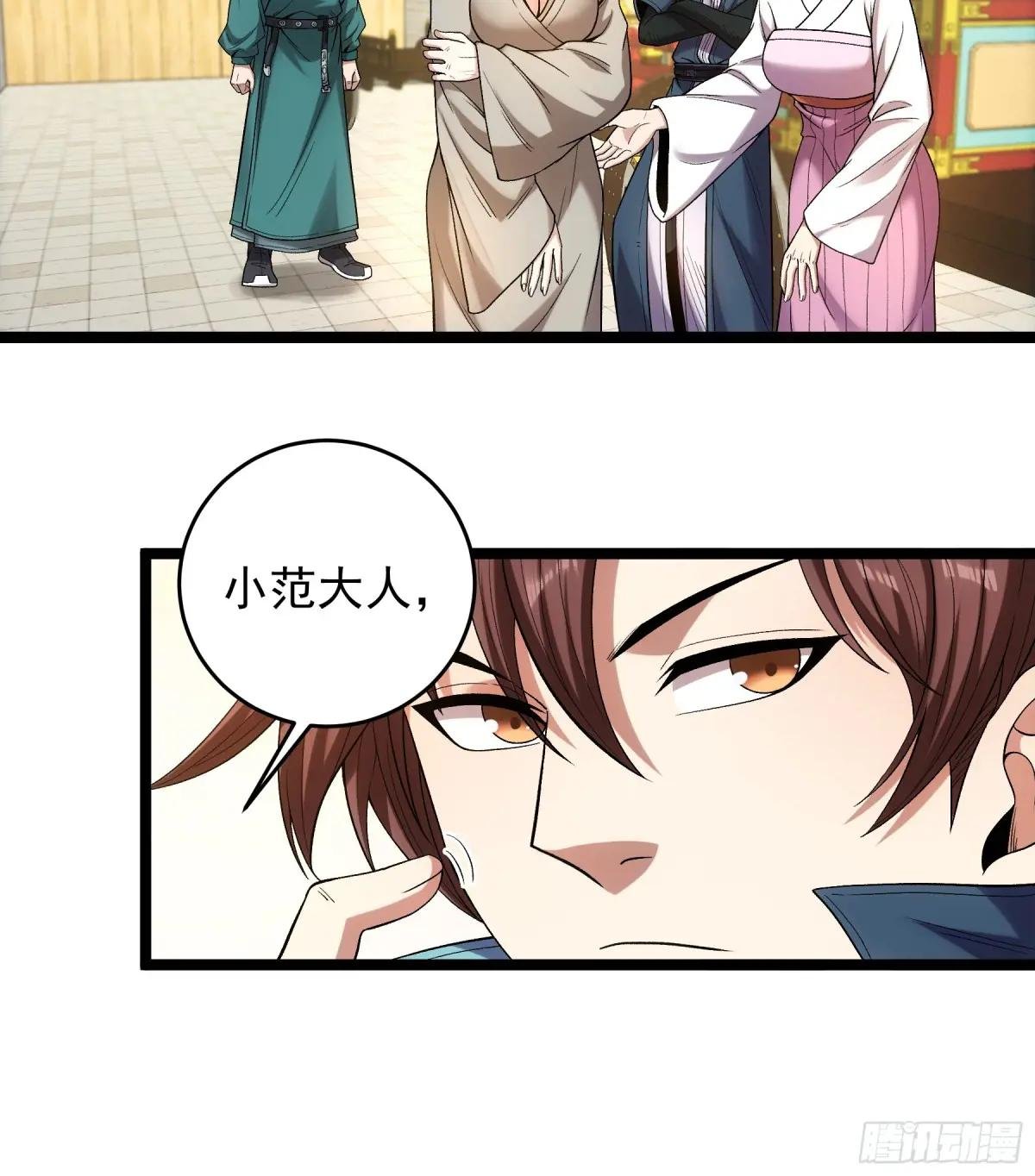 81.北齐的女王