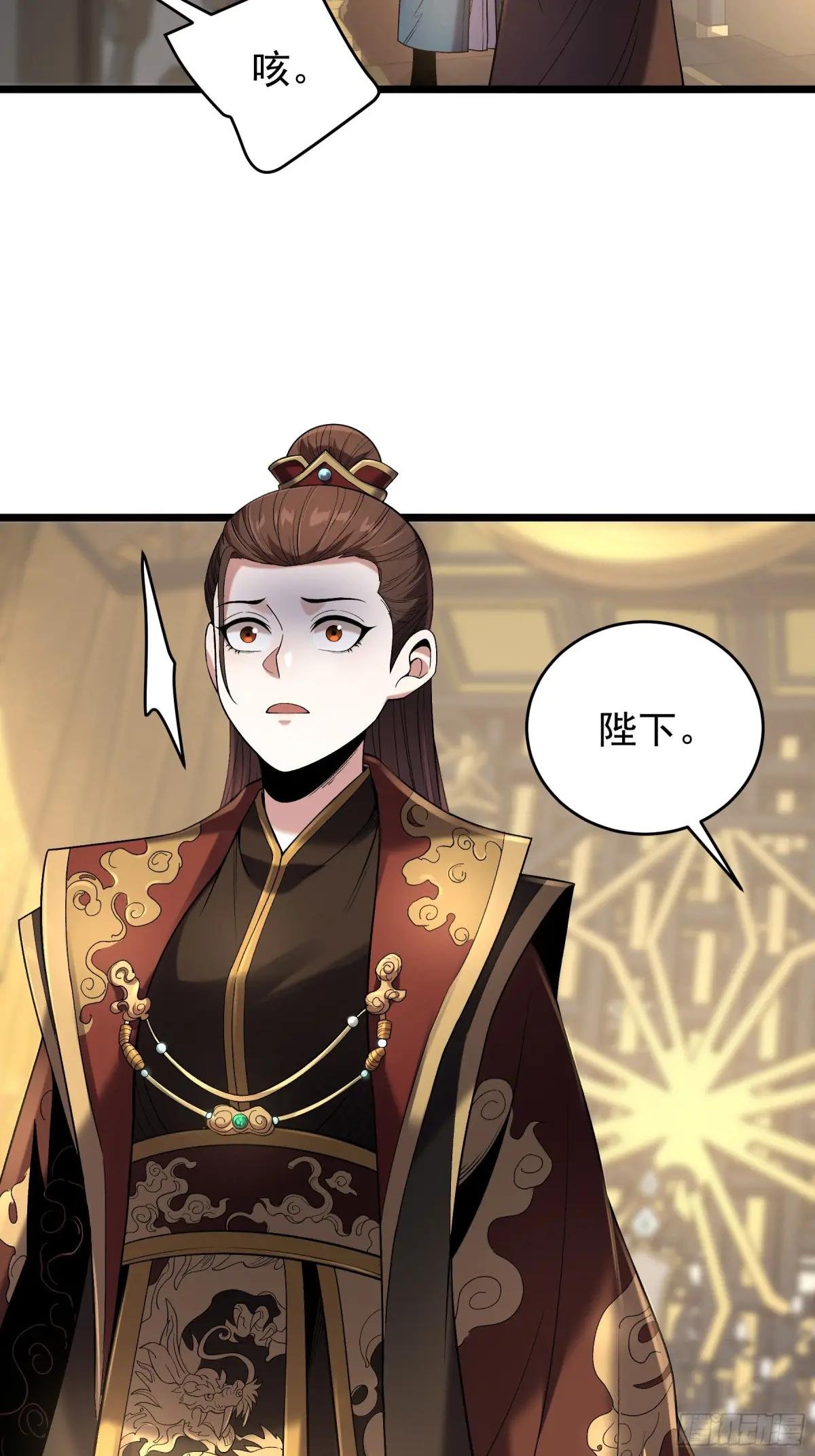 81.北齐的女王