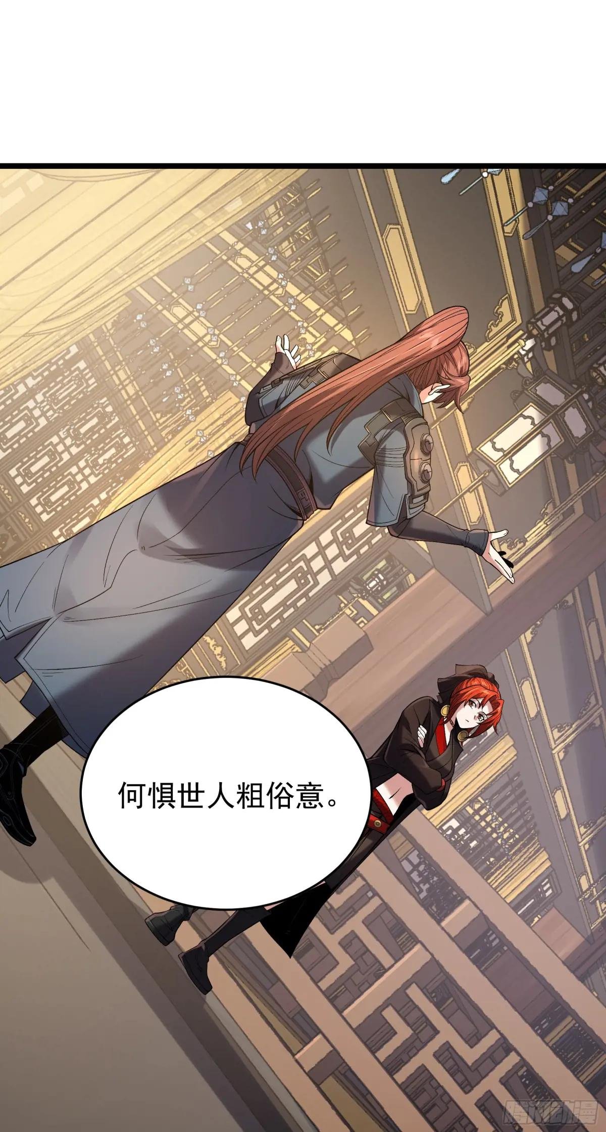 83.你在这演苦情剧呢
