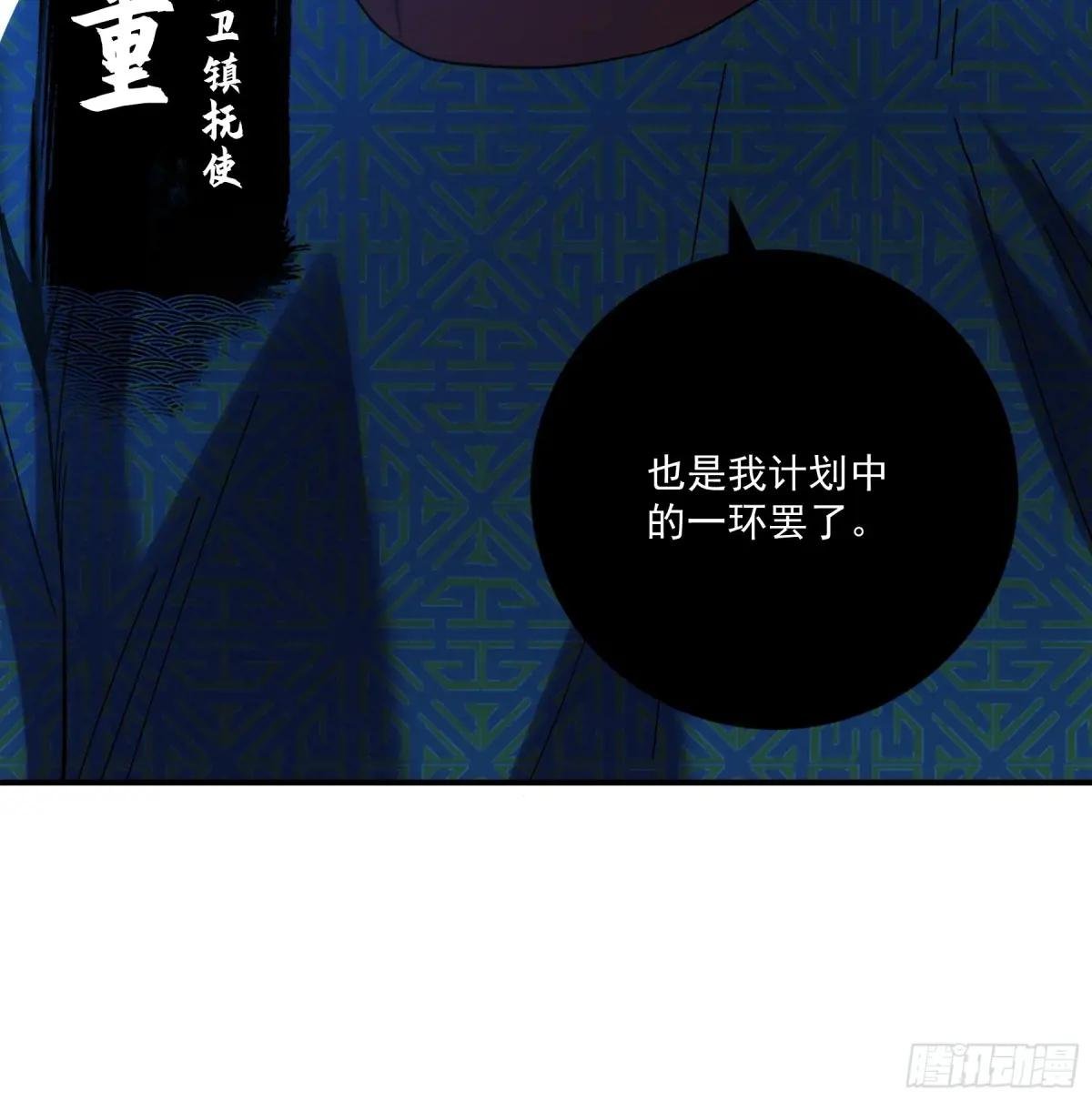 83.你在这演苦情剧呢