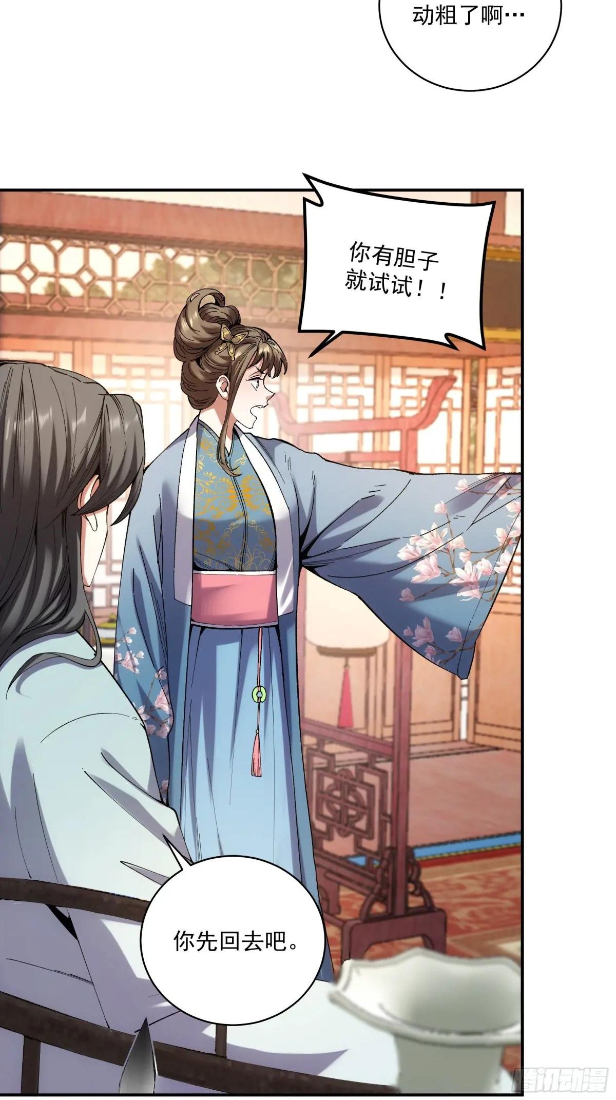 84.言冰云