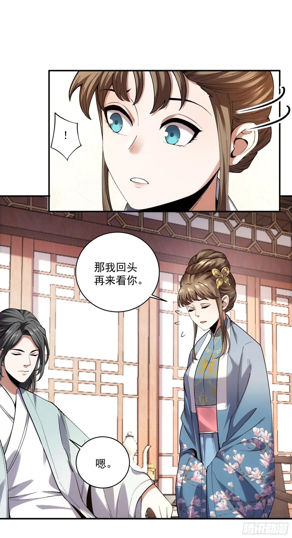 84.言冰云