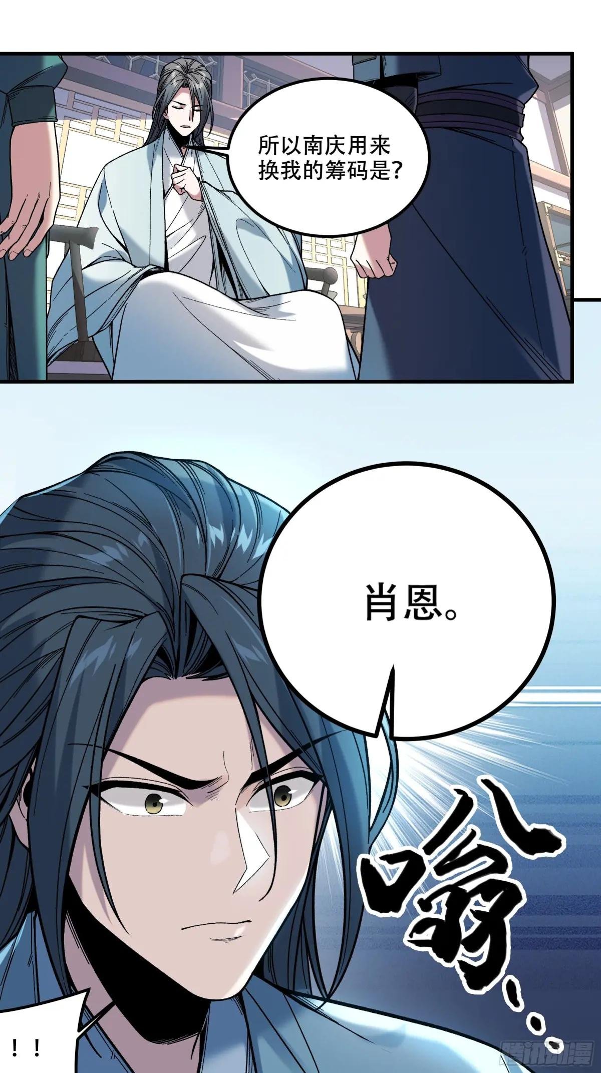 84.言冰云