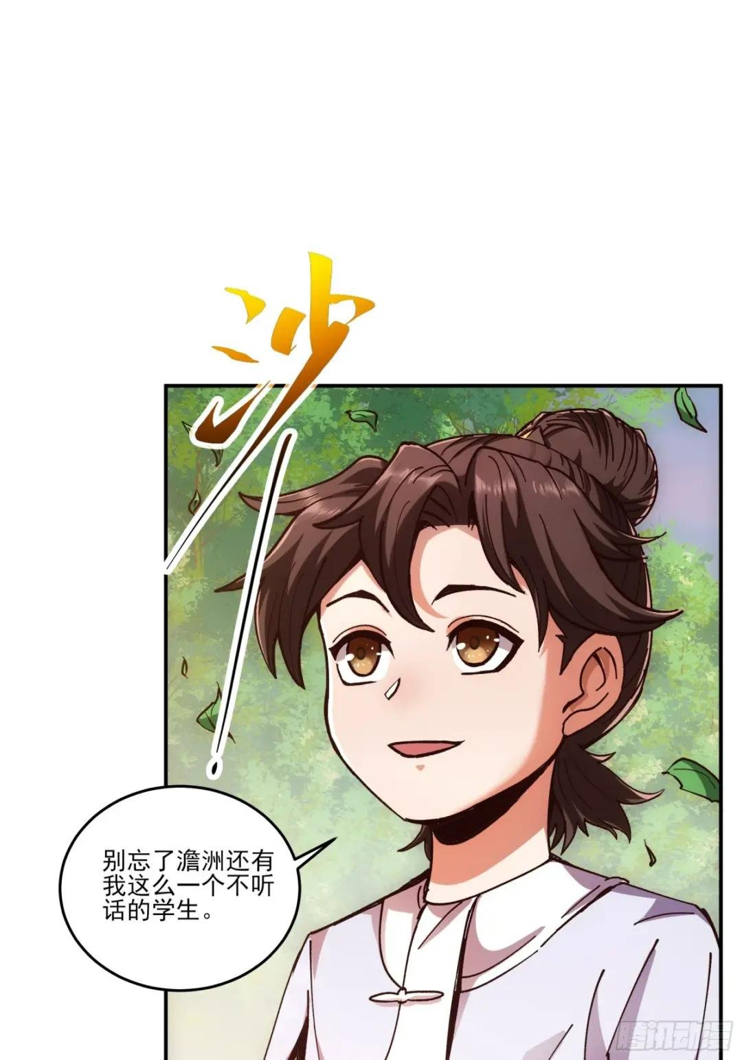 9.五竹叔好残忍