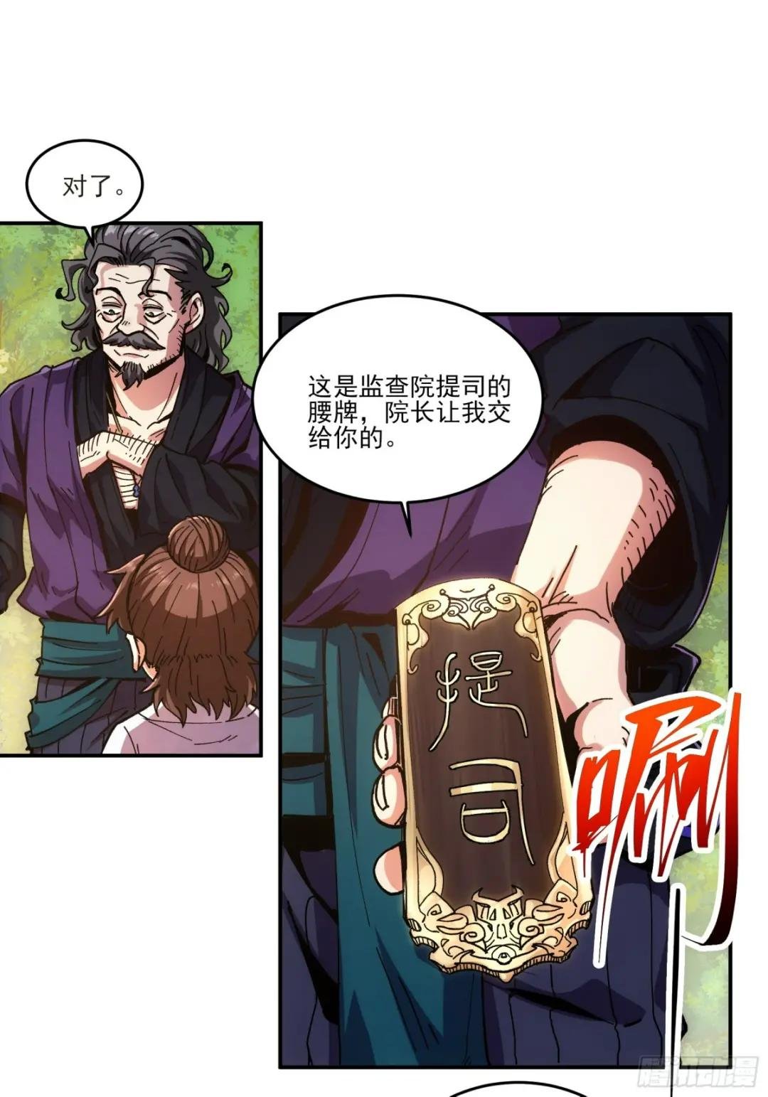9.五竹叔好残忍