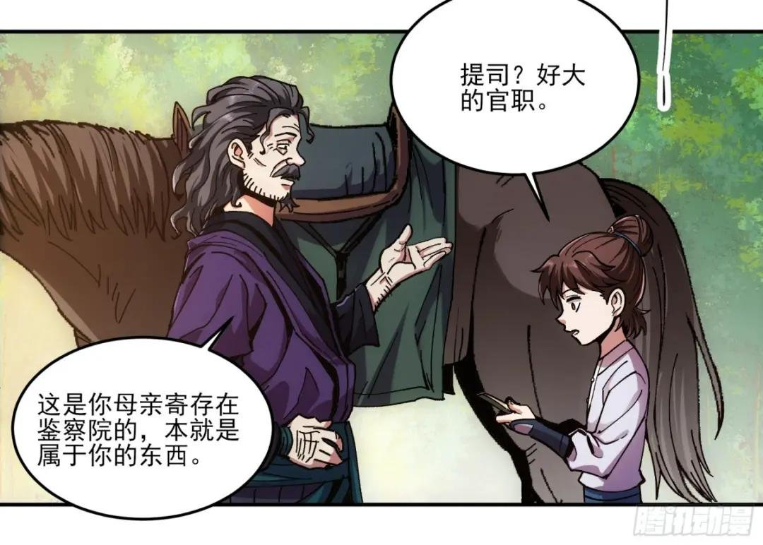 9.五竹叔好残忍