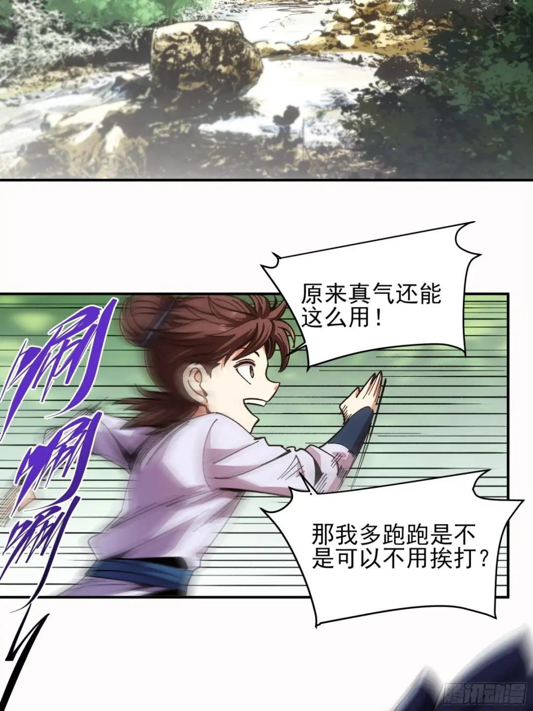 9.五竹叔好残忍