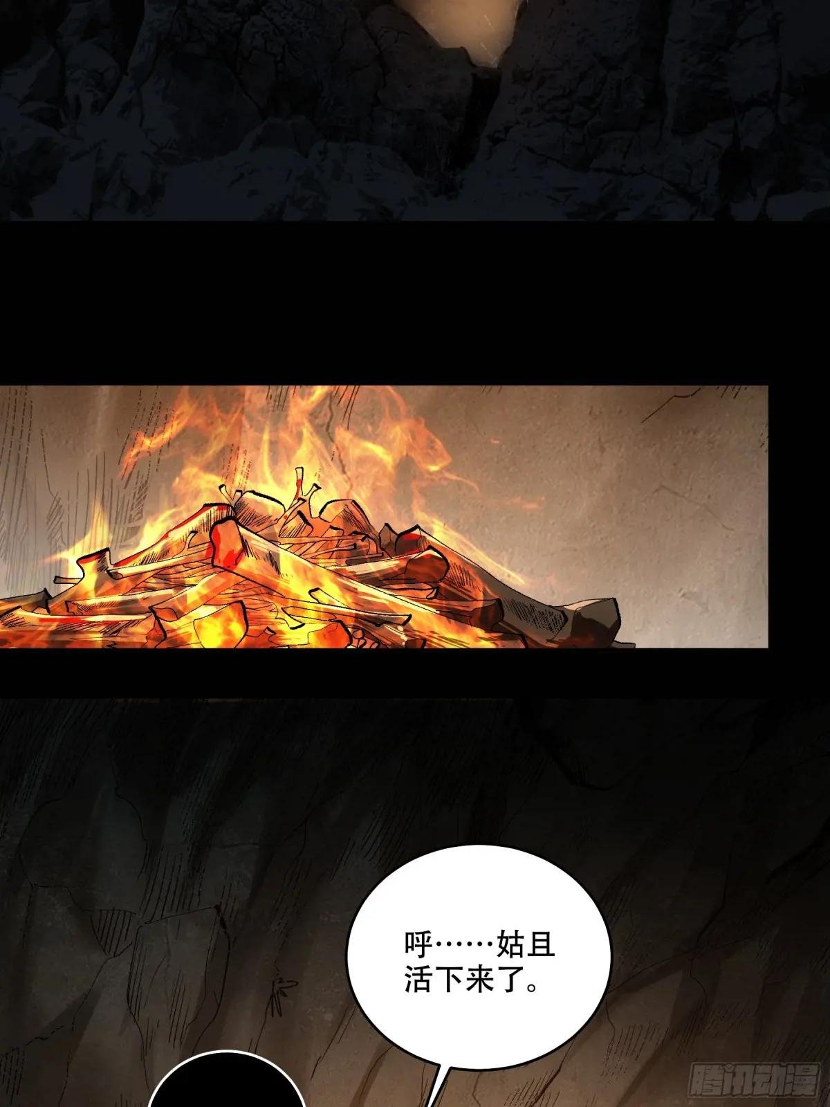 90.肖恩的秘密