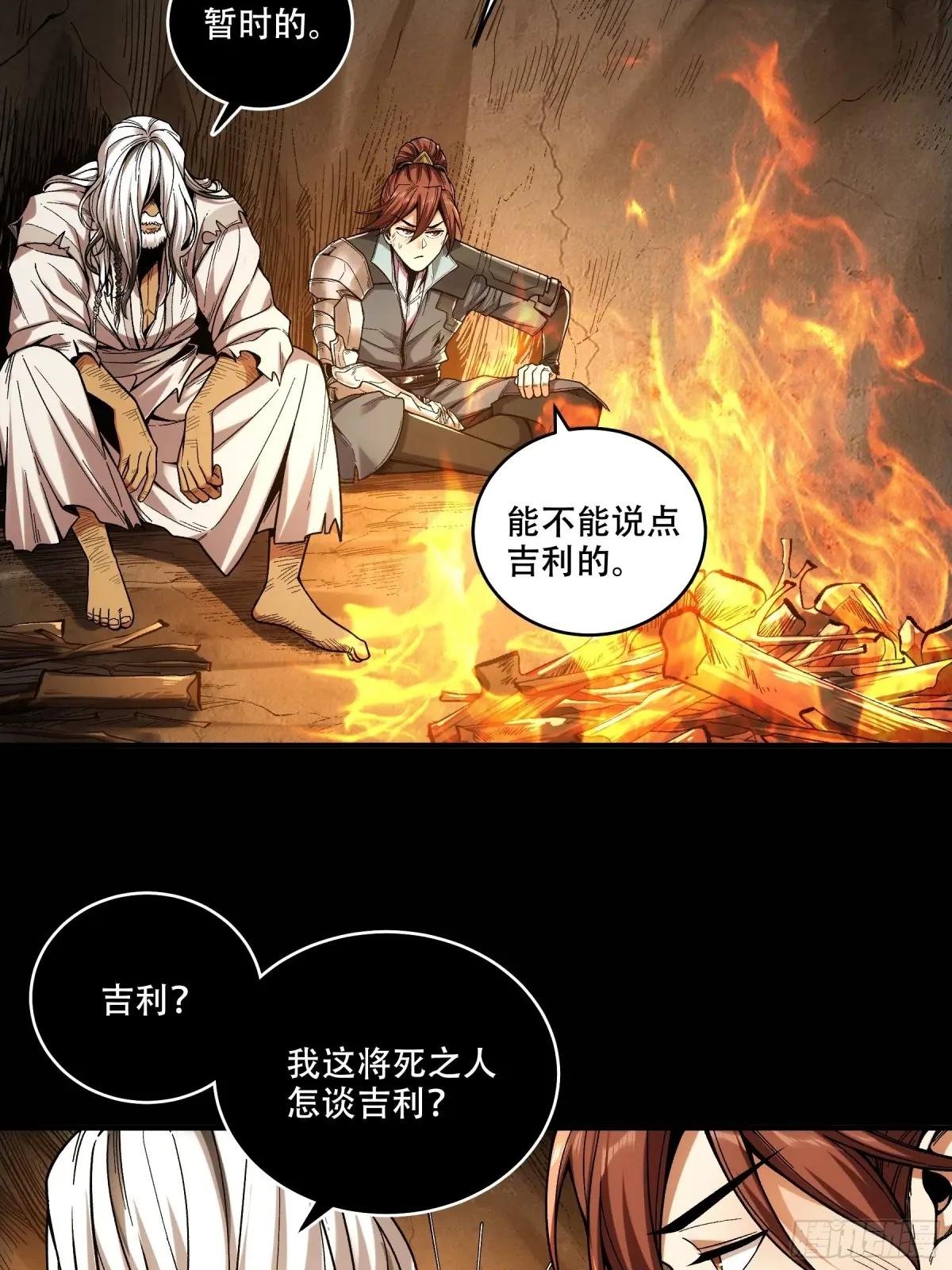 90.肖恩的秘密