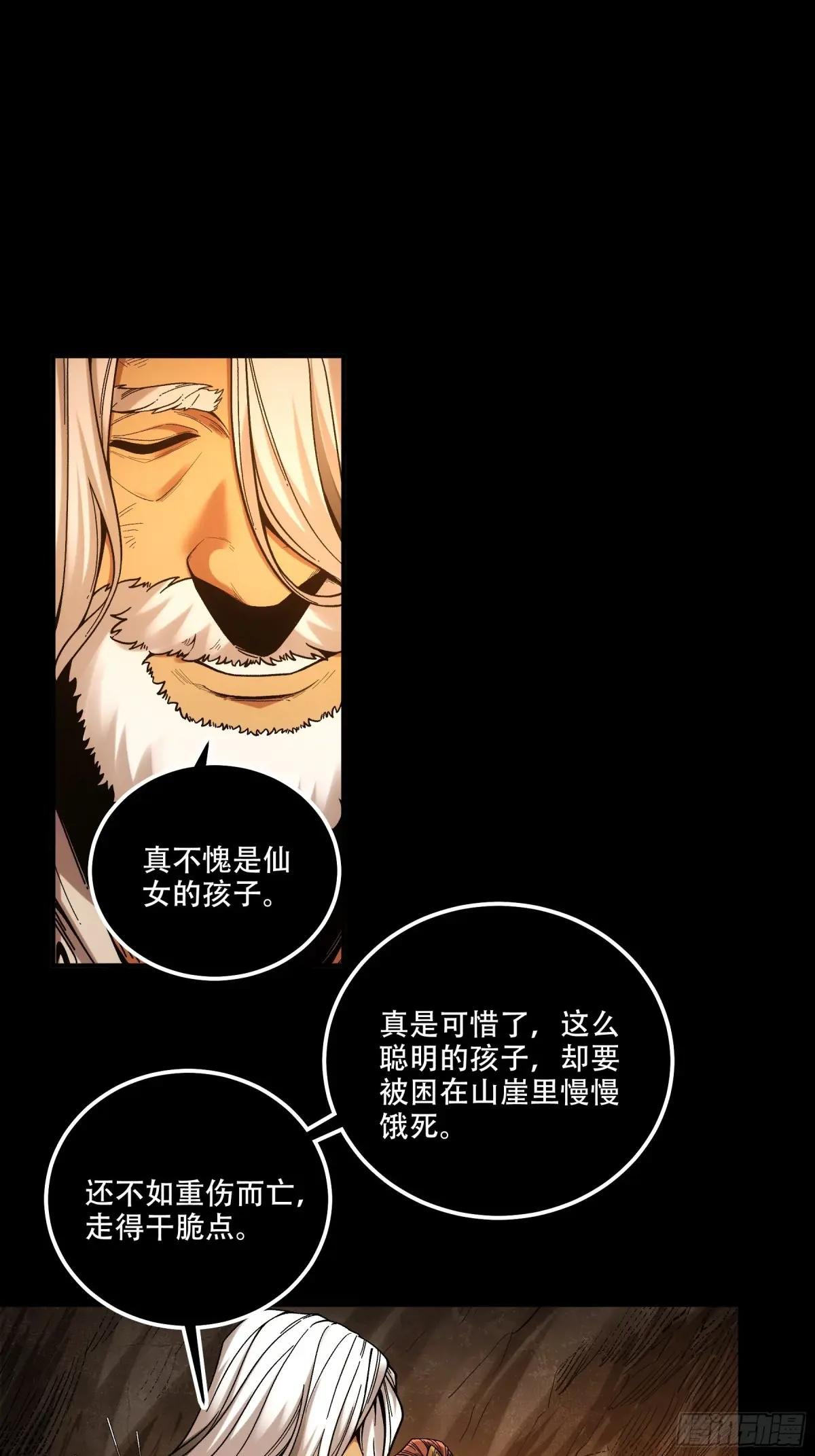 90.肖恩的秘密