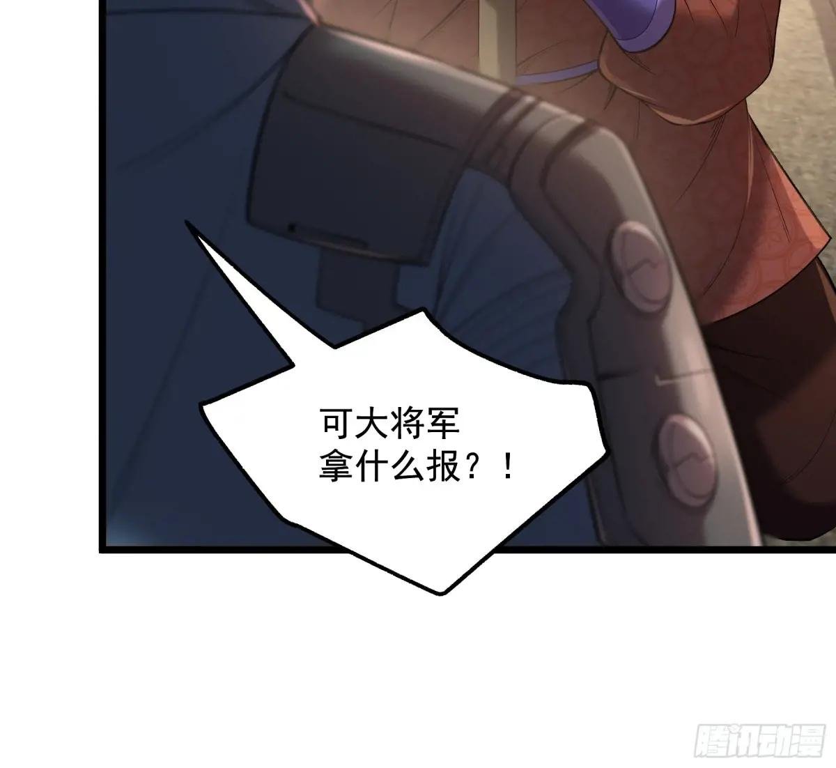 91.上杉虎
