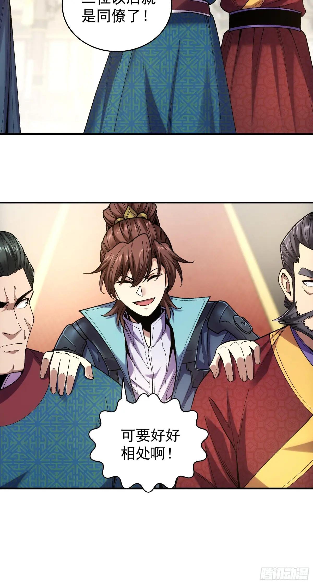 93.我们的恩怨