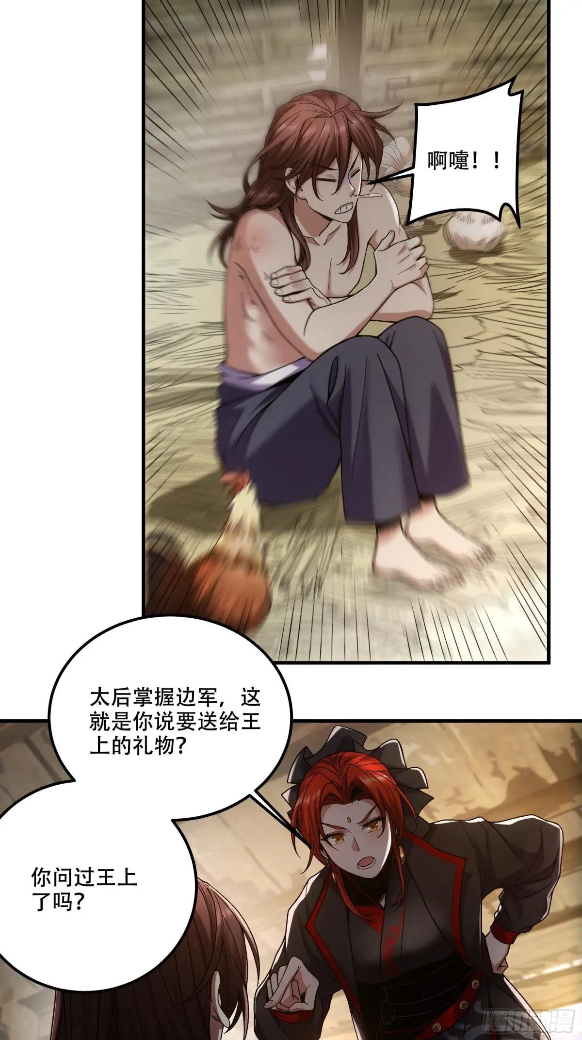 93.我们的恩怨