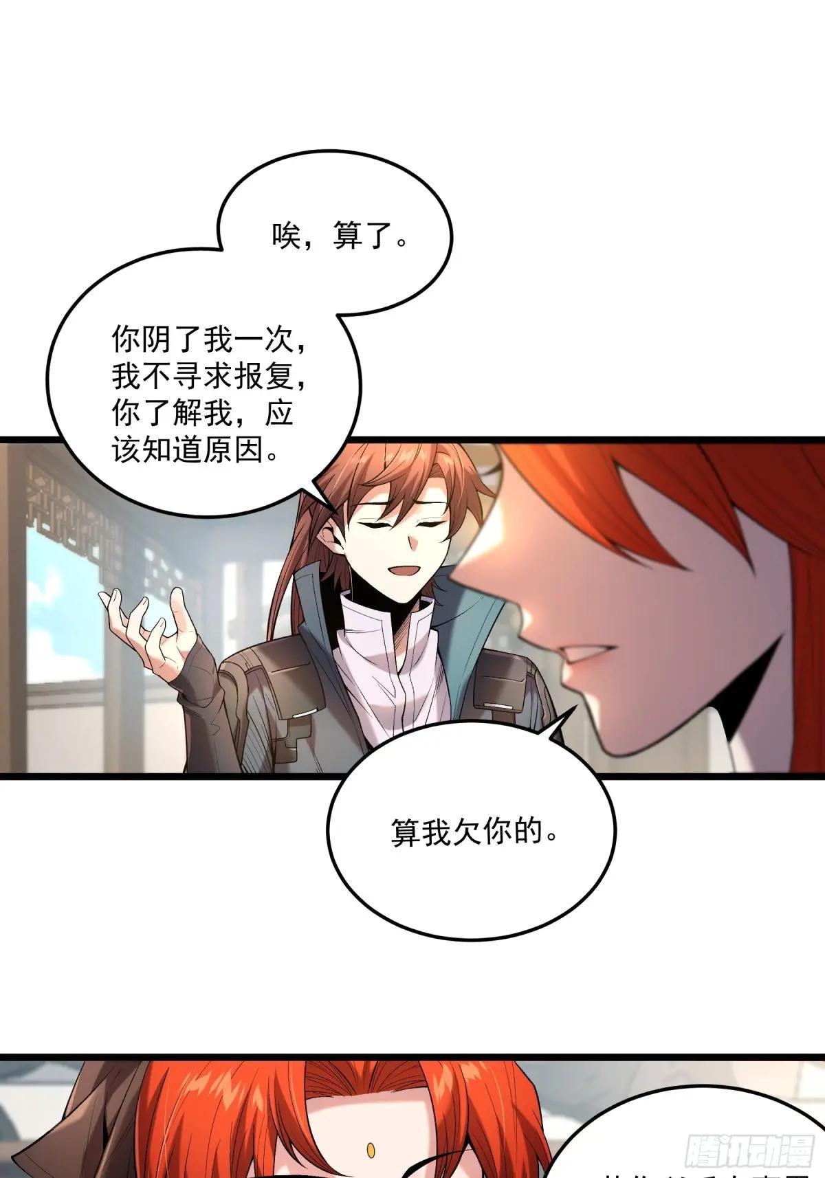 95.庄墨韩