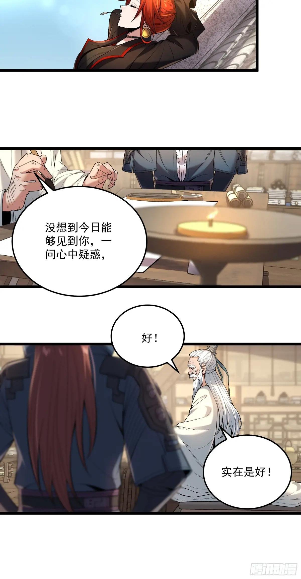 95.庄墨韩