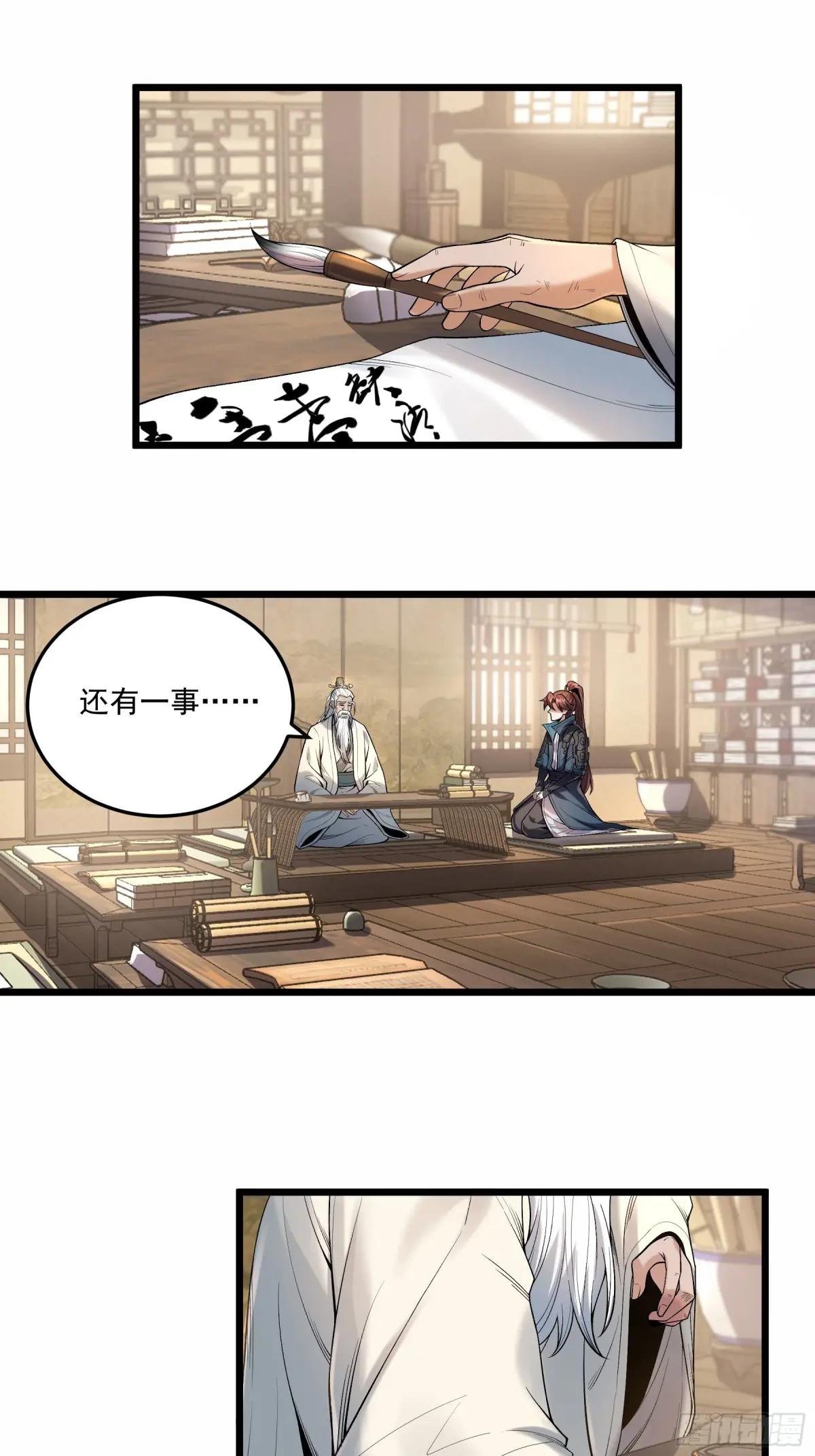 95.庄墨韩