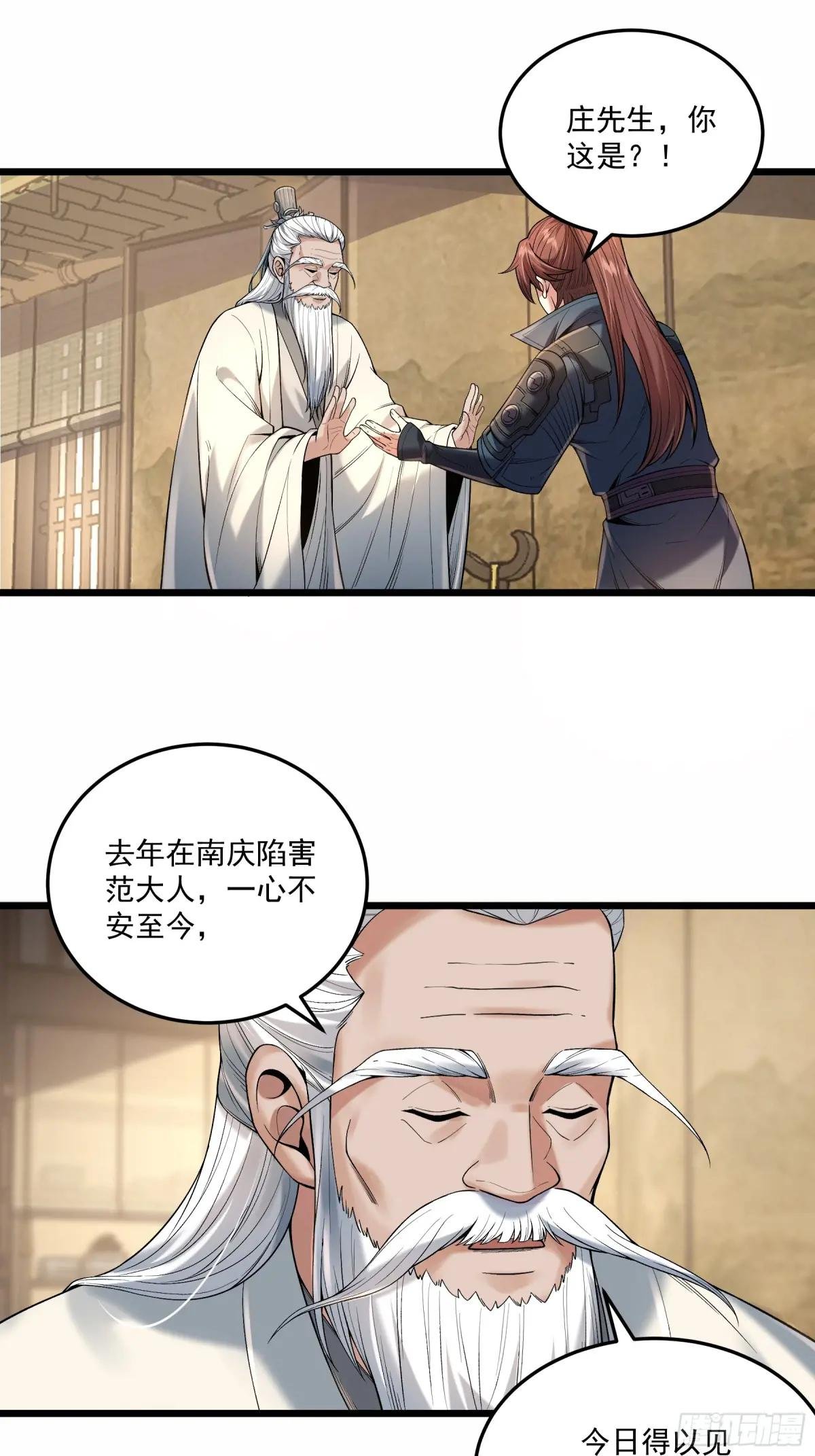 95.庄墨韩