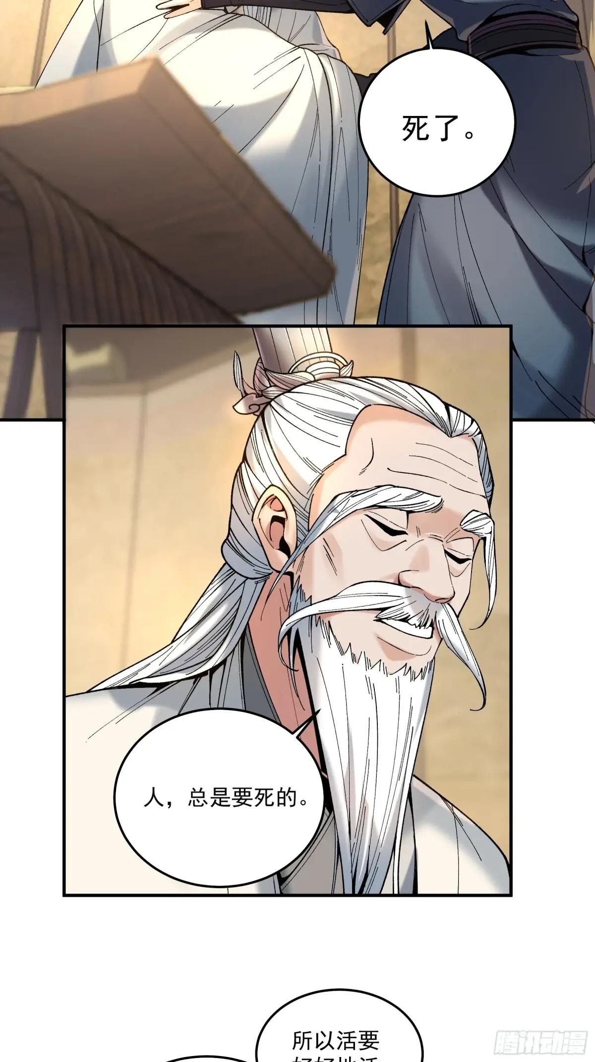 96.回程