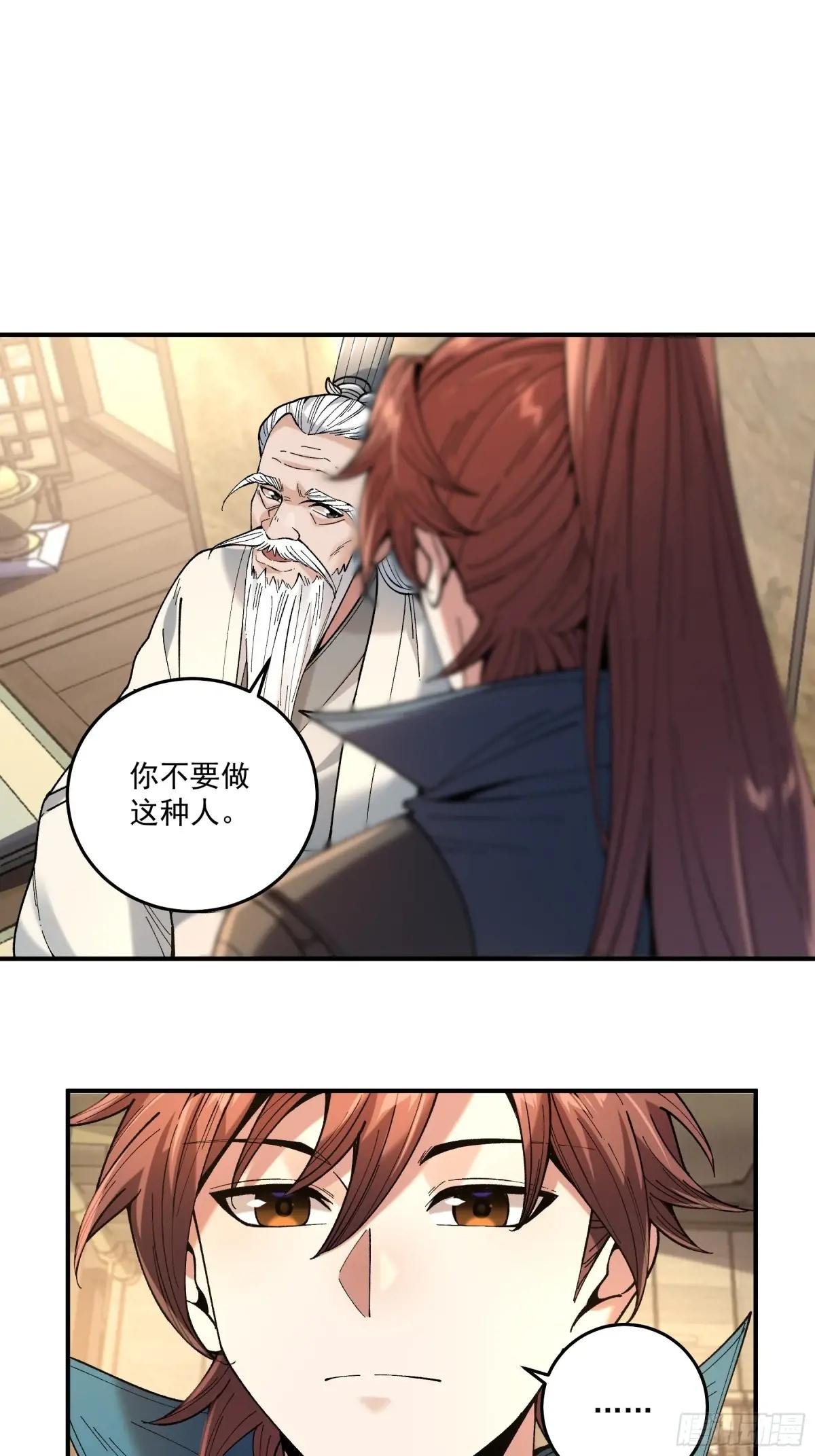 96.回程