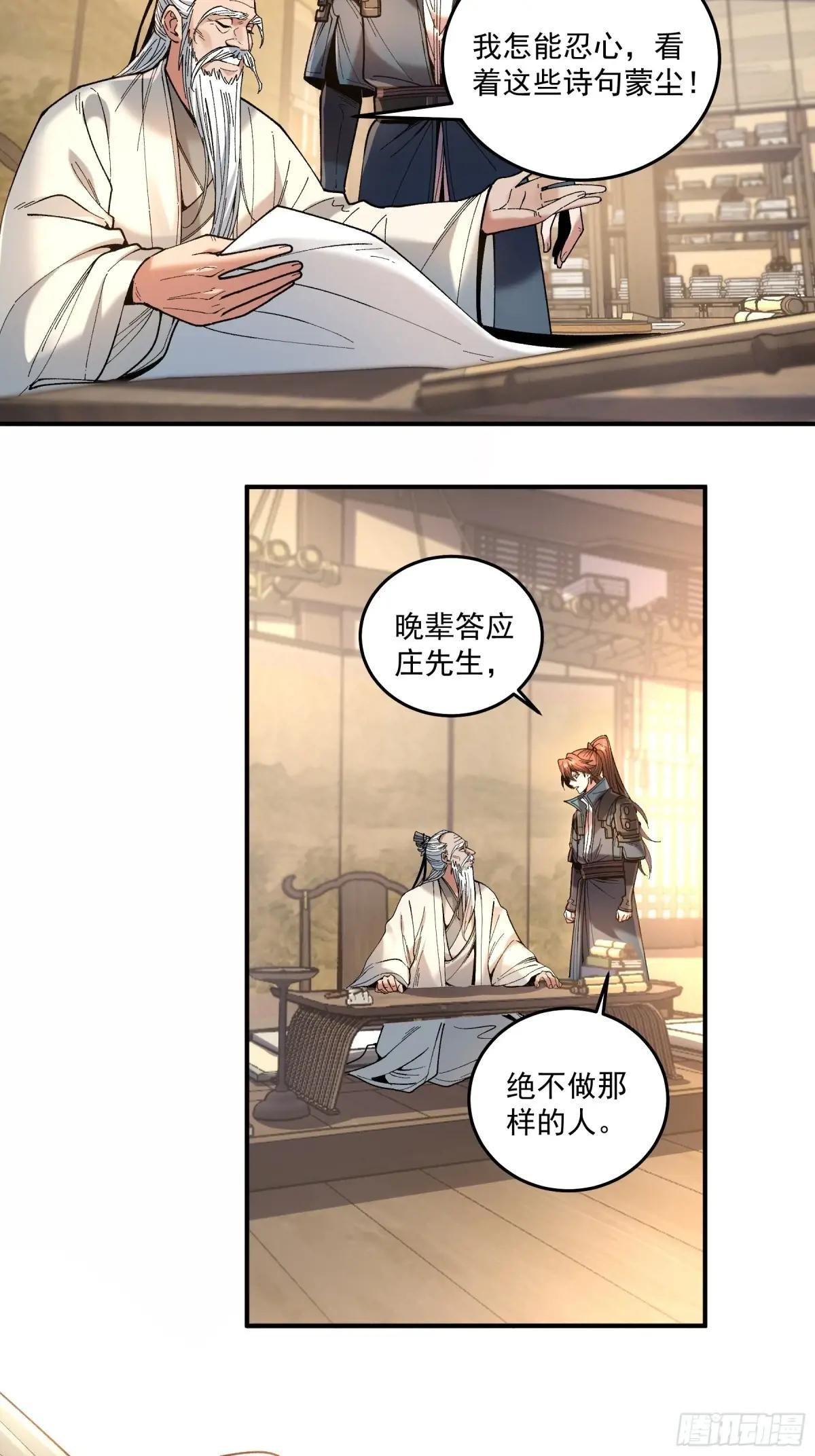 96.回程