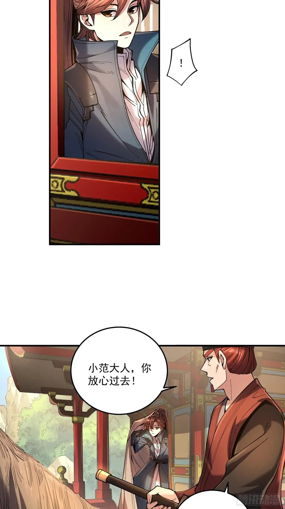96.回程