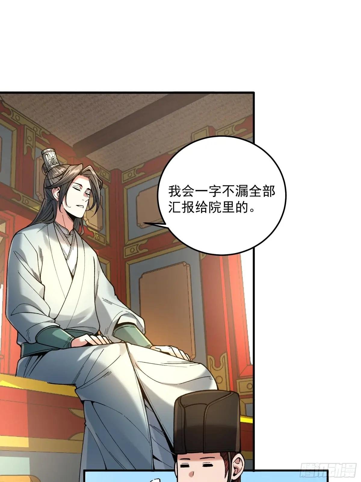 96.回程