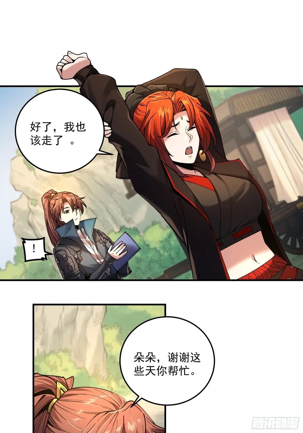 96.回程