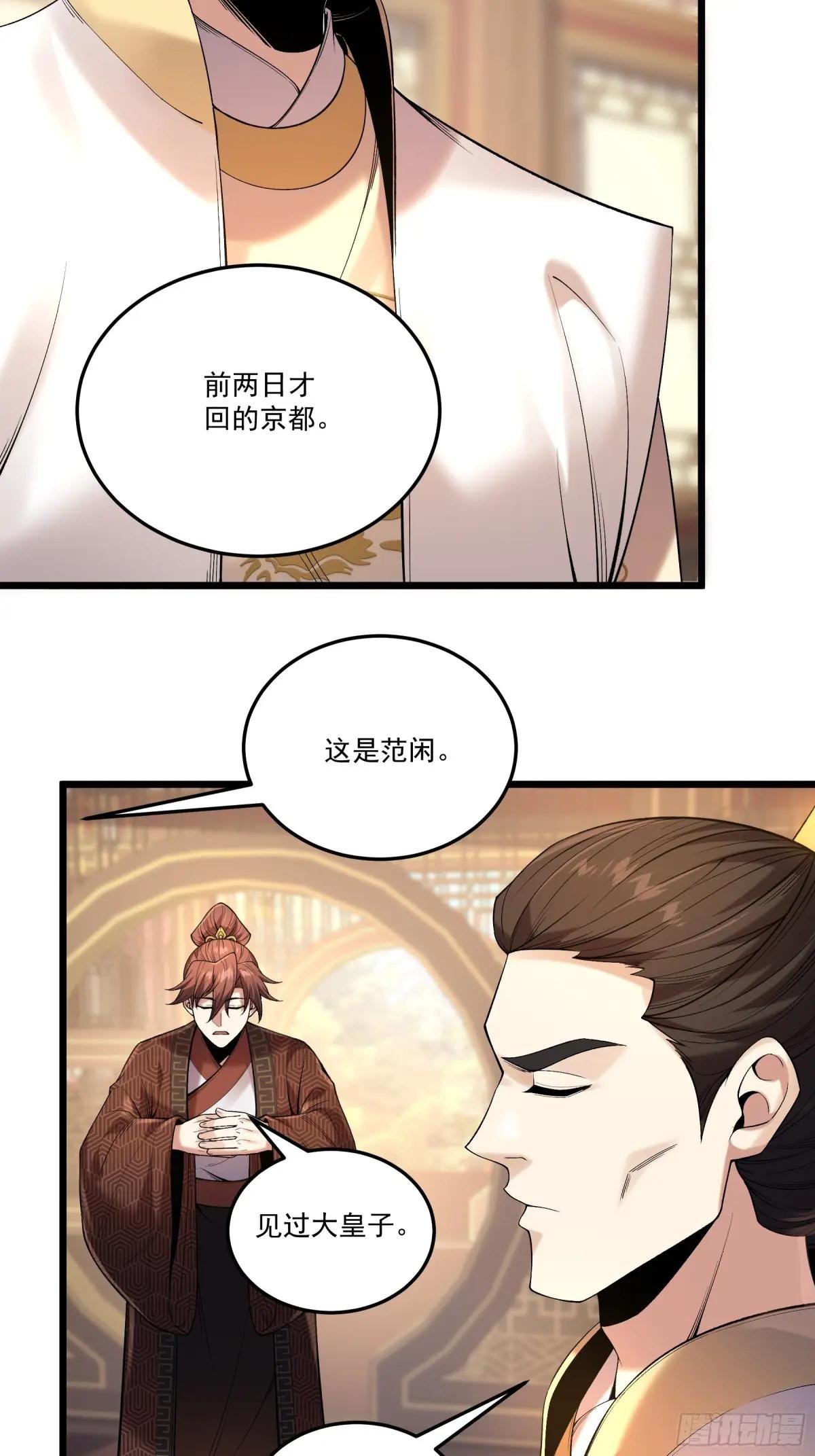 99.乱点鸳鸯谱