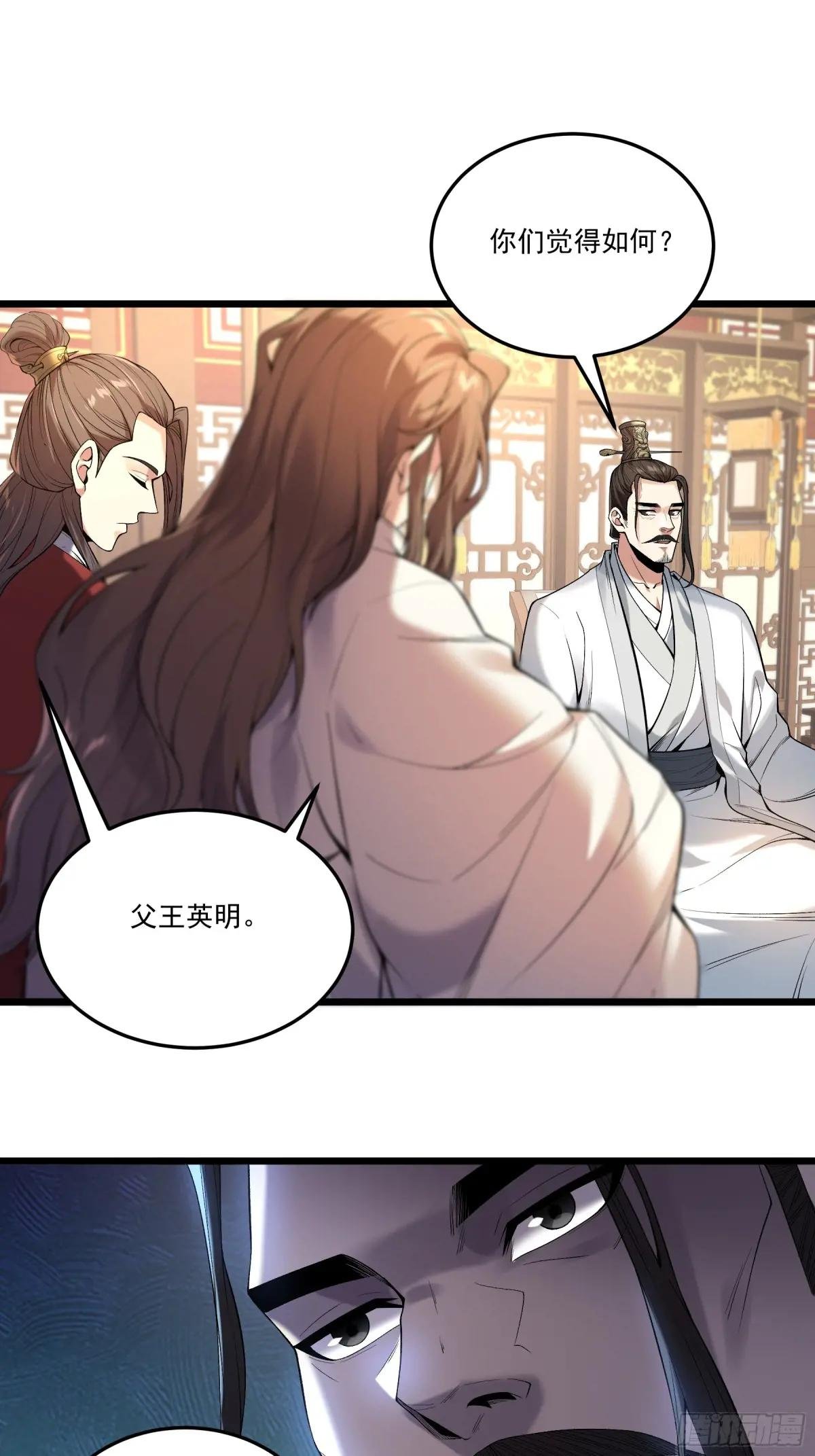 99.乱点鸳鸯谱