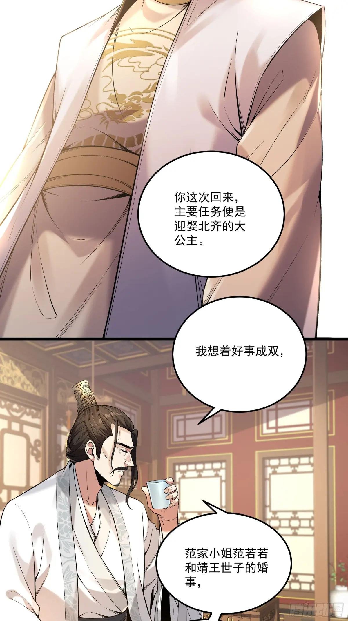 99.乱点鸳鸯谱