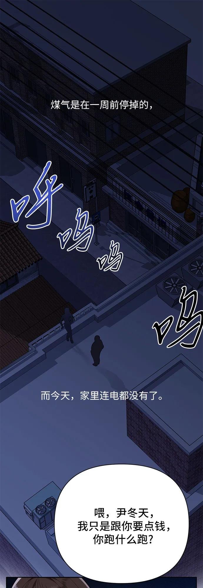 [第1话] 重生为公主了!