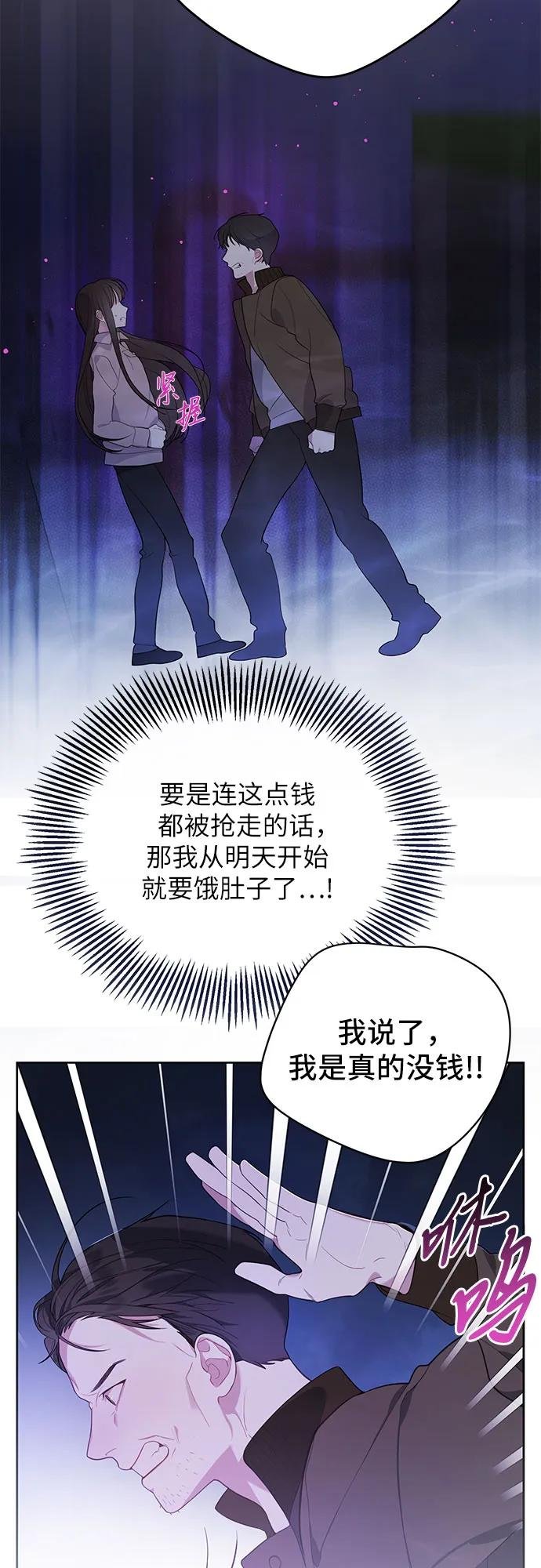 [第1话] 重生为公主了!