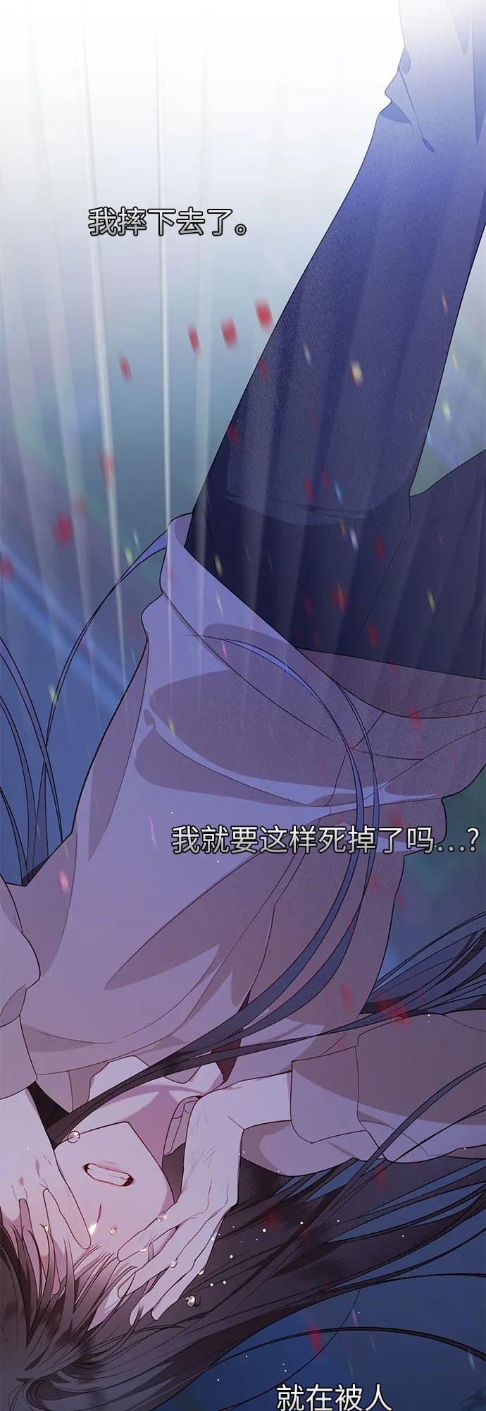 [第1话] 重生为公主了!