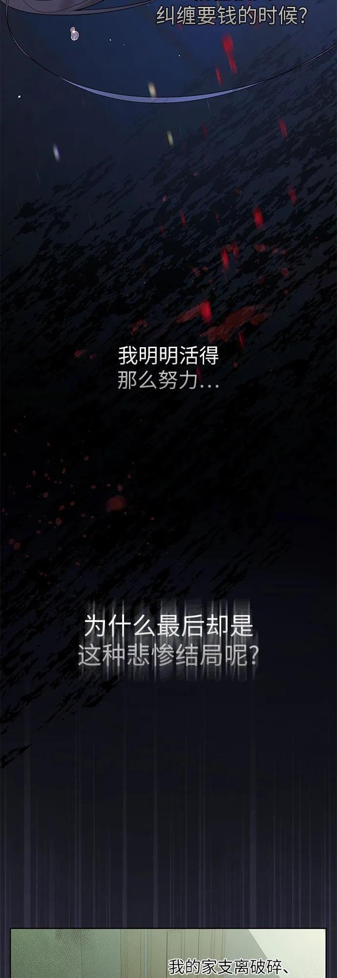 [第1话] 重生为公主了!