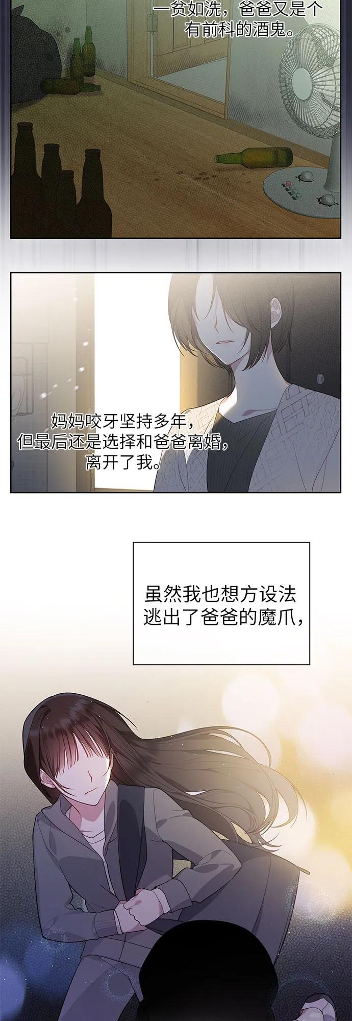 [第1话] 重生为公主了!
