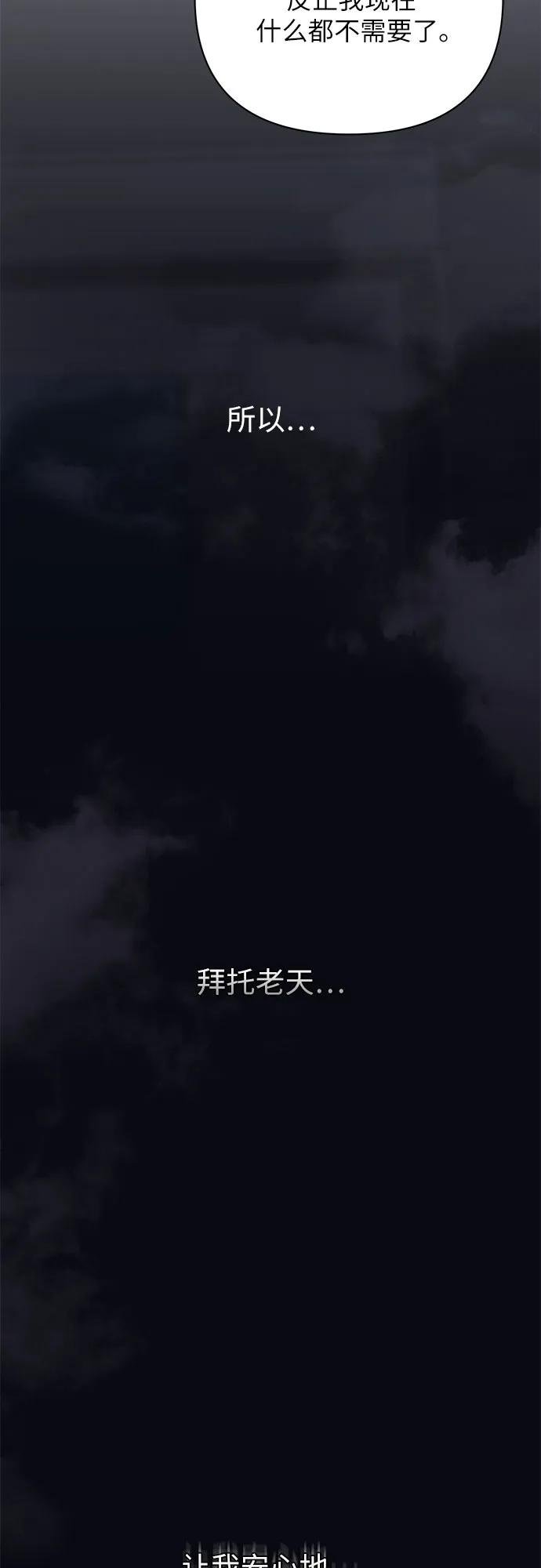 [第1话] 重生为公主了!