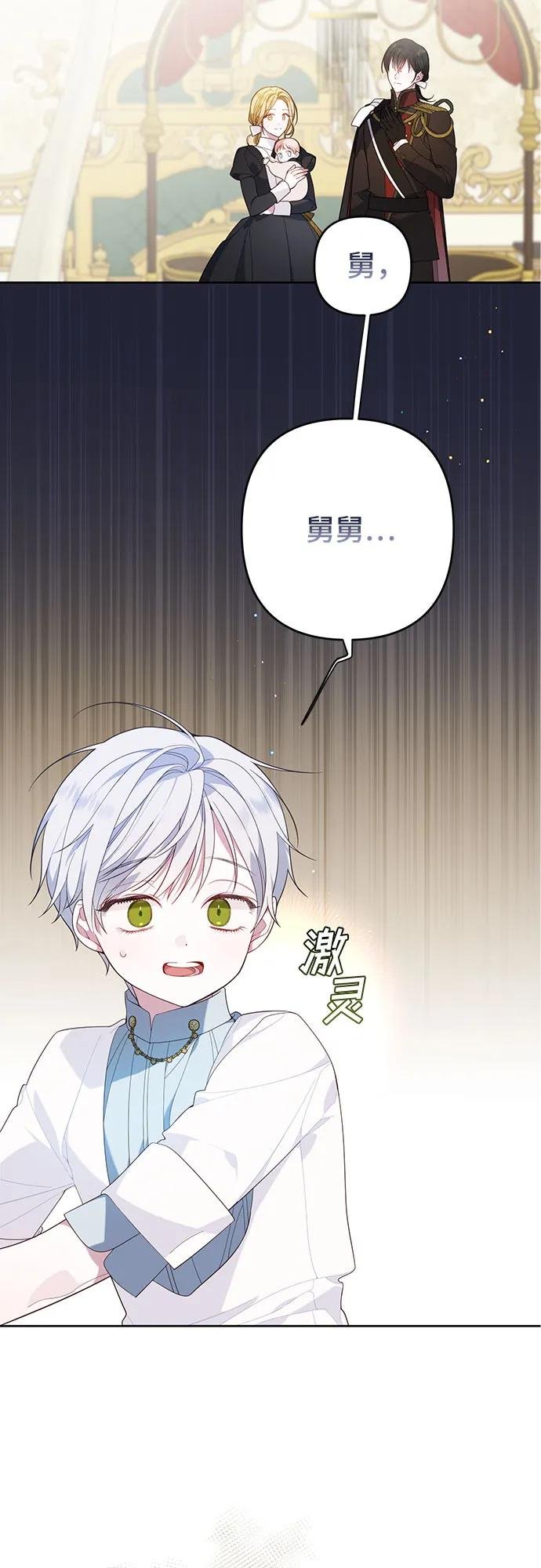 [第10话] 守护奥司卡