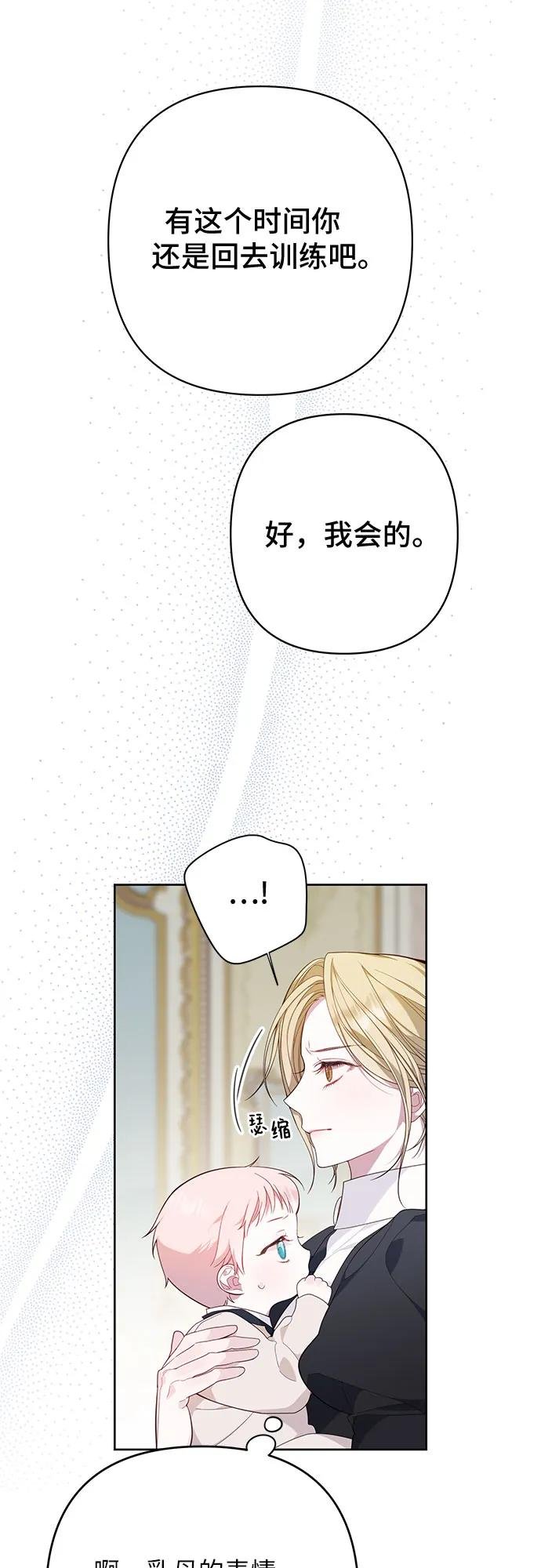[第10话] 守护奥司卡