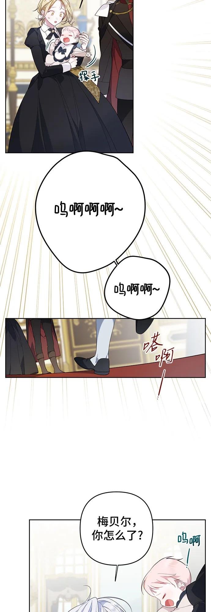 [第10话] 守护奥司卡