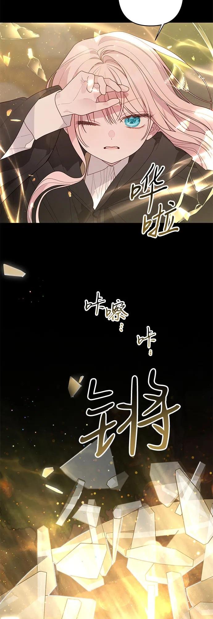 [第99话] 留在梅贝尔身边