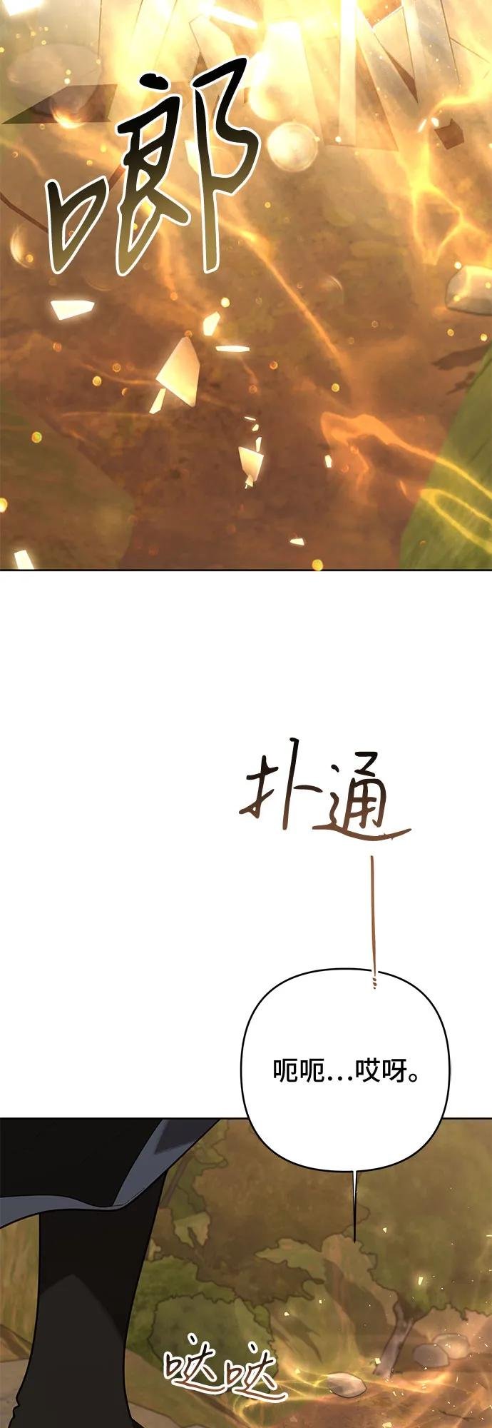 [第99话] 留在梅贝尔身边