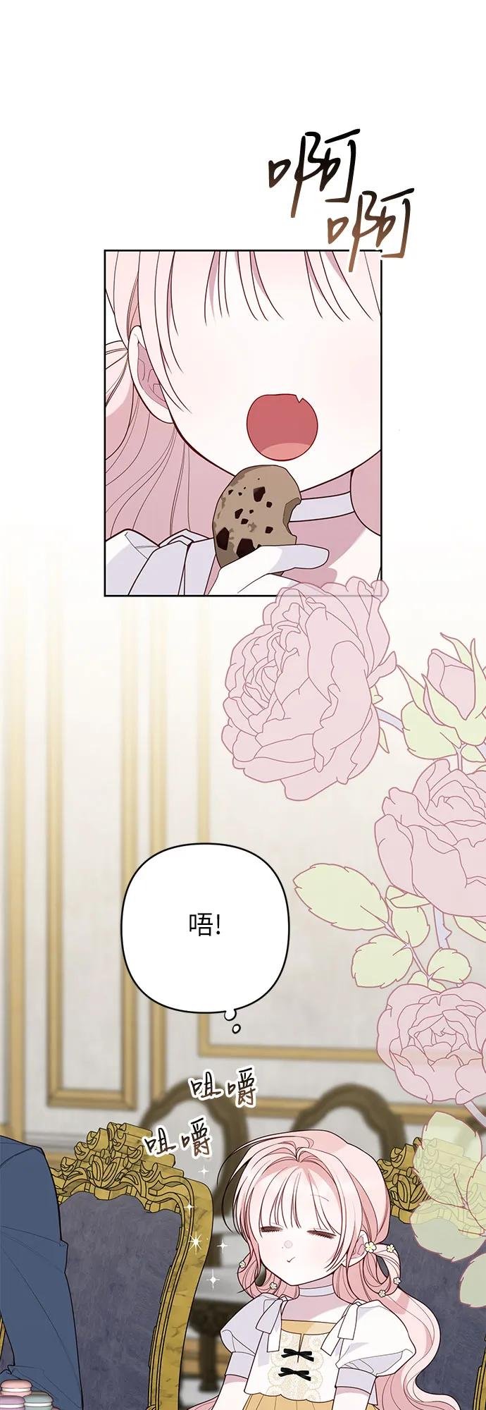 [第100话] 艾丹凯旋