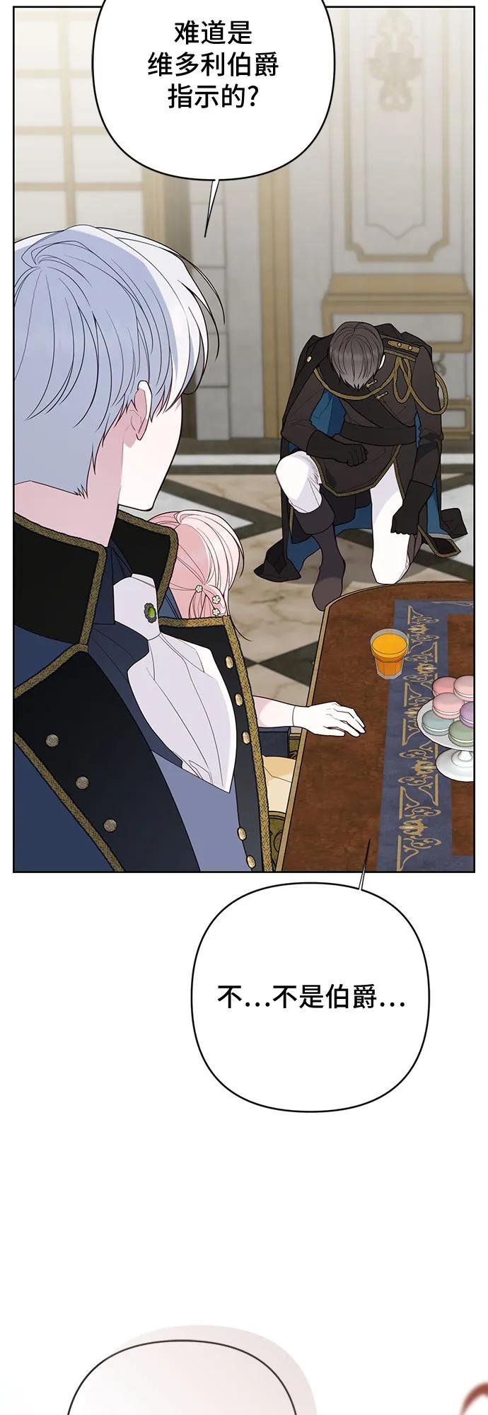 [第100话] 艾丹凯旋