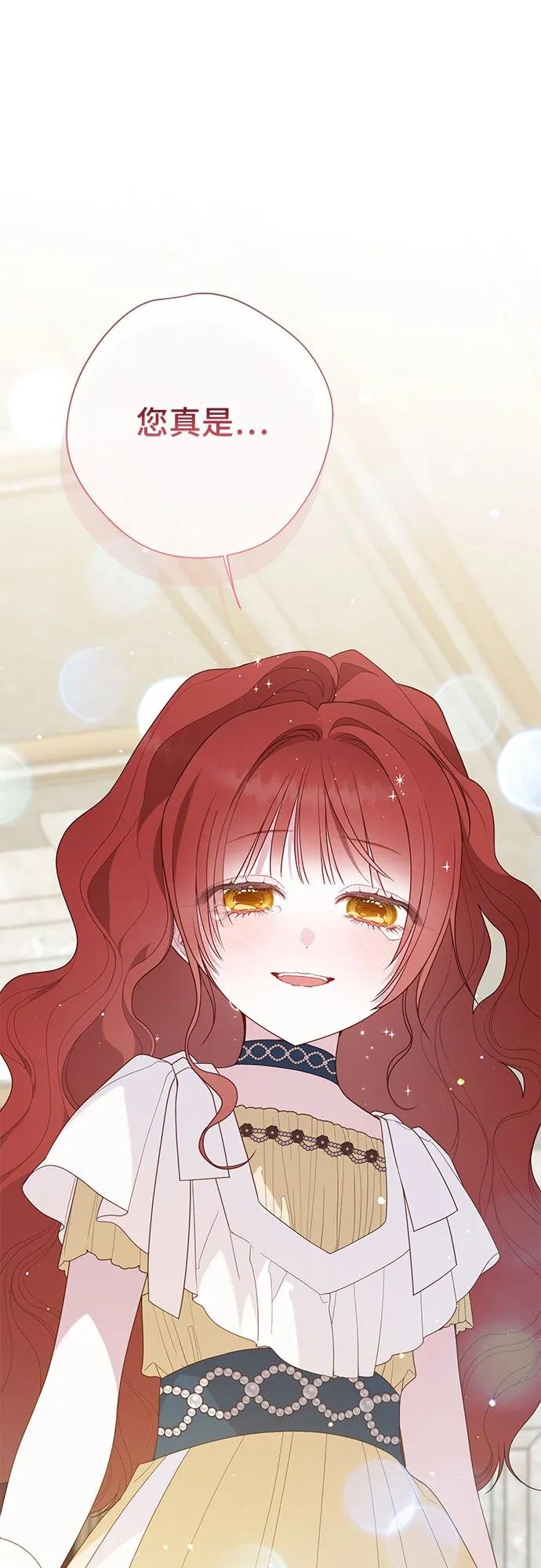[第105话] 拯救者