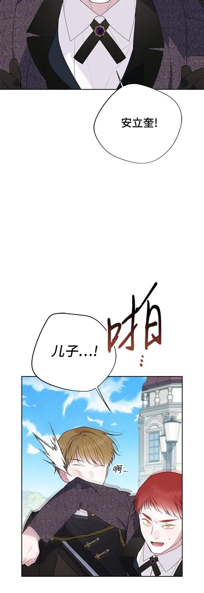 [第106话] 解决臭虫