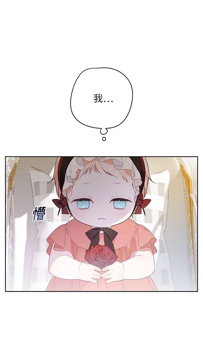 [第11话] 这是什么?