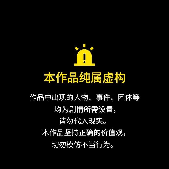 [第111话] 奥司卡的心意
