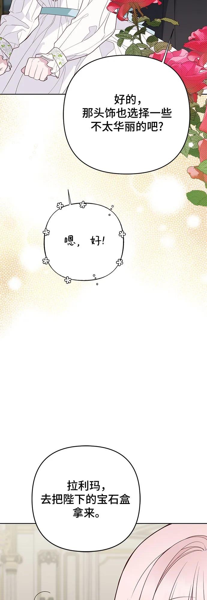 [第113话] 妈妈的样子