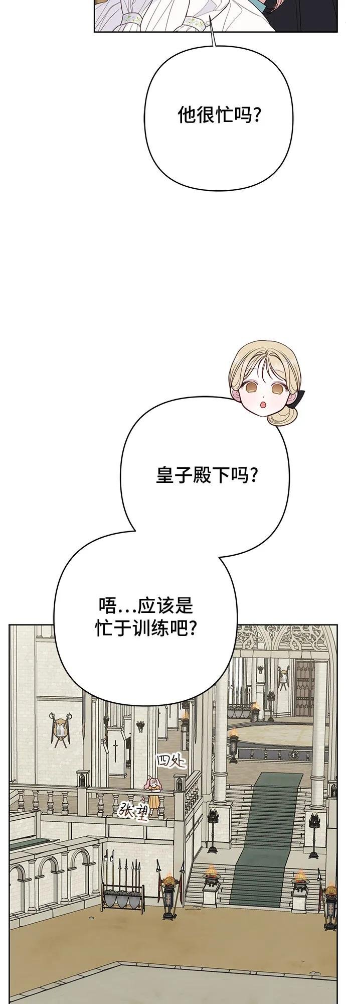 [第113话] 妈妈的样子