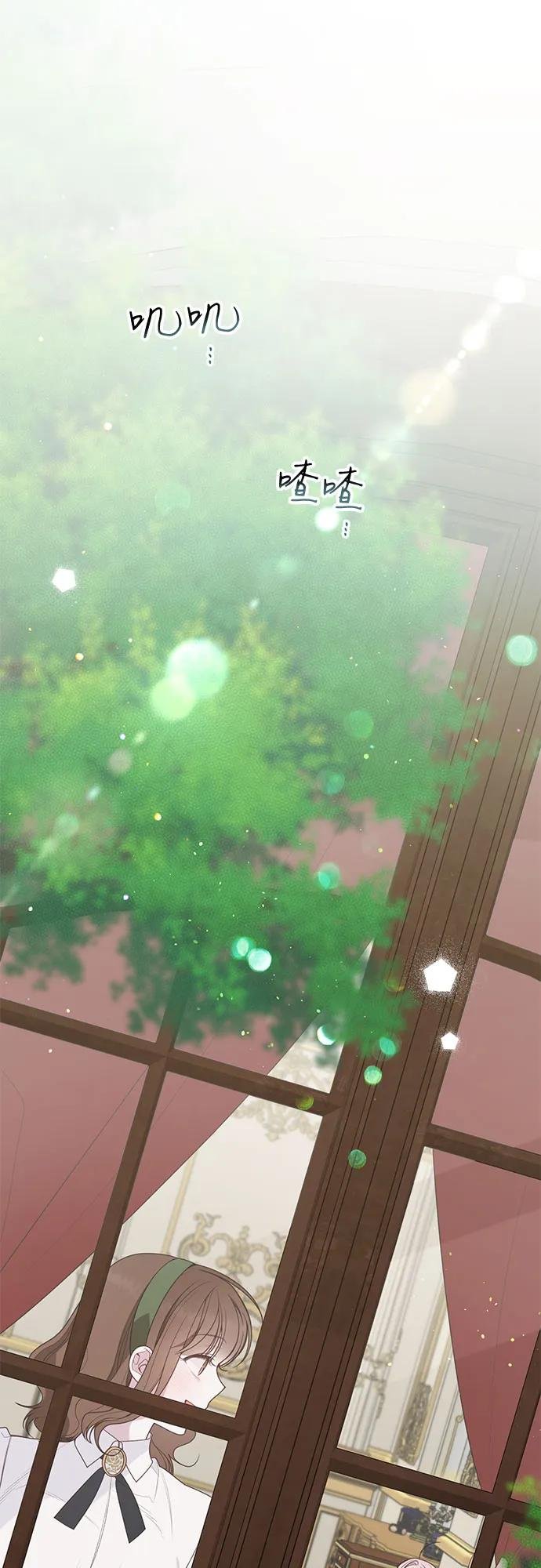 [第114话] 梅贝尔长大了？